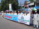 পিআরসহ ৫ দফা দাবিতে ঝিনাইদহে জামায়াতের মানববন্ধন