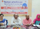 ঝিনাইদহে বিশ্ব আত্মহত্যা প্রতিরোধ দিবস পালিত