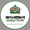 ফরিদপুরে জামায়াতের টার্গেট ফরিদপুর-৩ ও ফরিদপুর-১ আসন