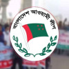 <p>দশ মাসে আ.লীগের ৩ হাজার নেতাকর্মী গ্রেপ্তার</p>
