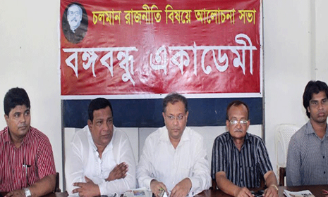 দেশের বিরুদ্ধে একটি মহল চক্রান্ত করে যাচ্ছে: হাছান মাহমুদ