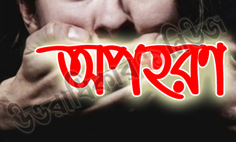 উদ্ধার হয়নি গোপালগঞ্জের জুট ব্যবসায়ী মাহবুব শেখ