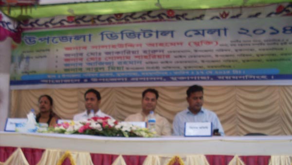 মুক্তাগাছায় ডিজিটাল মেলা উদ্বোধন
