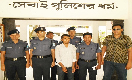 পাংশায় পুলিশের অভিযানে চরমপন্থী সন্ত্রাসী গ্রেফতার