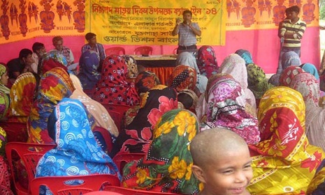 মুক্তাগাছায় নিরাপদ মাতৃত্ব দিবস পালিত