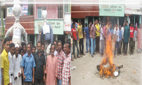 গৌরীপুরে বিএনপির বিদ্রোহী দু’কুশপুত্তলিকা দাহ করেছে দলীয় নেতাকর্মীরা