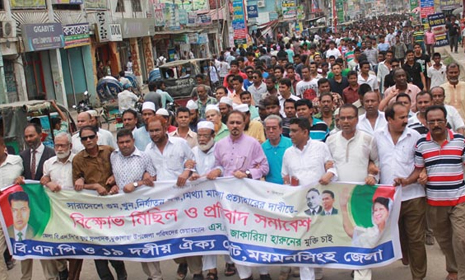 ময়মনসিংহে ১৯ দলের বিক্ষোভ মিছিল