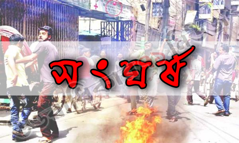 লোহাগড়ায় দু’পক্ষের সংঘর্ষে মহিলাসহ আহত ১০ জন