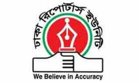 সমাজকল্যাণ মন্ত্রীর বক্তব্যে ডিআরইউ'র তীব্র নিন্দা