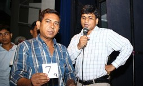 আরএসআরএম আইপিও লটারির ফল প্রকাশ