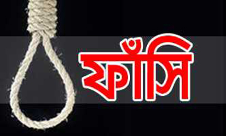 ব্যবসায়ী জুনুন হত্যার দায়ে ৫ আসামীর ফাঁসি