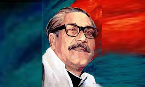 বাঙালি জাতির প্রাণপুরুষ বঙ্গবন্ধু