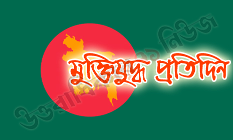 'শেখ মুজিবুর রহমান হলেন বাংলাদেশের জনপ্রিয় নেতা'