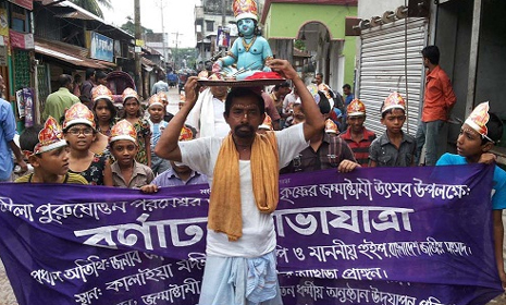 বাউফলে জন্মাষ্টমী উদযাপন