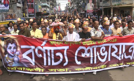 বরিশালে জন্মাষ্টমী উদ্যাপিত