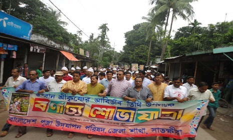 সাতক্ষীরায় নানা আয়োজনে জন্মাষ্টমী পালিত
