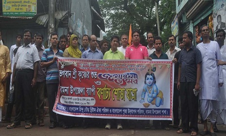 বরগুনায় জন্মাষ্টমী উপলক্ষে বর্ণাঢ্য মঙ্গল শোভাযাত্রা