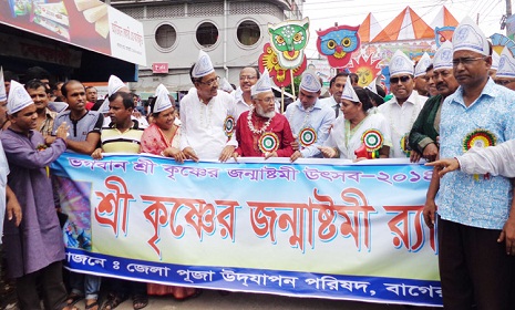 বাগেরহাটে বর্ণাঢ্য আয়োজনে জন্মাষ্টমী পালিত                                     