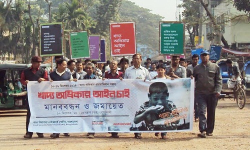 নোয়াখালী বিশ্ব আন্তর্জাতিক মানবাধিকার দিবস পালিত