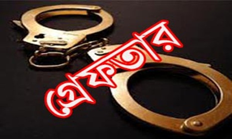 সোনাইমুড়ীতে অস্ত্র ও বোমাসহ যুবক গ্রেফতার