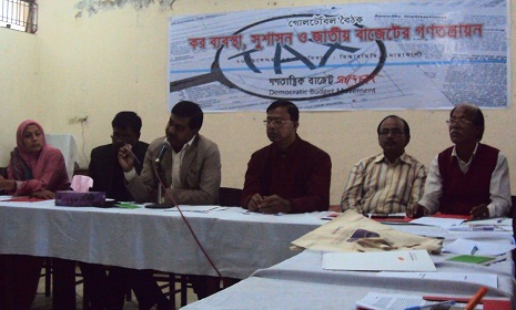 নোয়াখালীতে কর ব্যবস্থা, সুশাসন ও বাজেটের গণতন্ত্রায়ন বিষয়ে গোলটেবিল