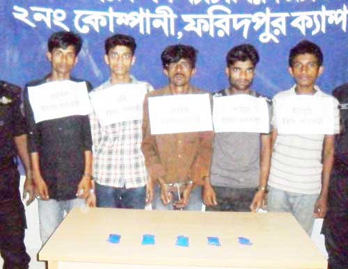 ফরিদপুরে ইয়বাসহ ৫ মাদক ব্যবসায়ী অাটক