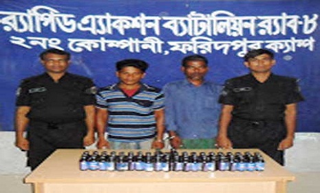ফরিদপুরে ফেনসিডিলসহ আটক ২