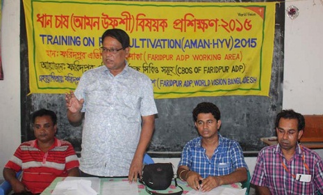 ফরিদপুরে ধান চাষ উৎপাদন বিষয়ক প্রশিক্ষণ