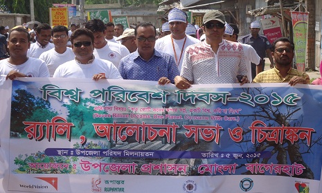 মংলায় বিশ্ব পরিবেশ দিবস পালিত