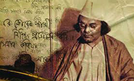 কবি নজরুল