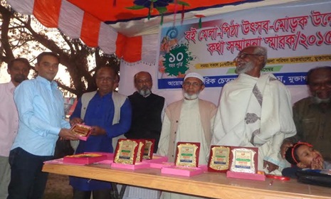 সাংবাদিকতায় সন্মাননা পেলেন মনোনেশ দাস