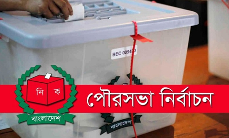 পৌরসভা নির্বাচন ২০১৫ : মেয়র হলেন যারা