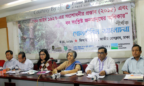 'আইন সংশোধনী প্রস্তাব বাস্তবায়িত হলে বন বিভাগের জমিদারি পাকাপোক্ত হবে'