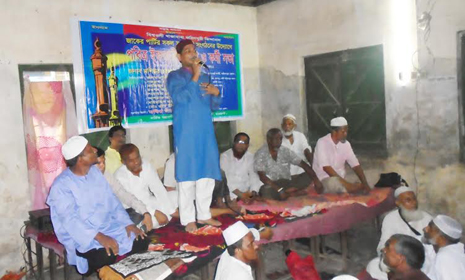 ফরিদপুরে জাকের পার্টির কর্মী সভা ও ইফতার মাহফিল