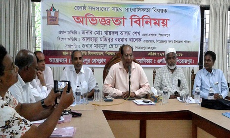পিরোজপুরে সাংবাদিকদের অভিজ্ঞতা বিনিময় কর্মসূচি অনুষ্ঠিত