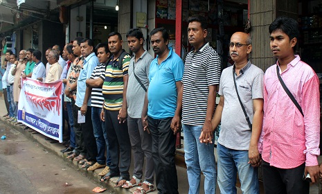 পিরোজপুরে জঙ্গিবাদ ও সন্ত্রাসবাদের বিরুদ্ধে সাংবাদিকদের মানববন্ধন