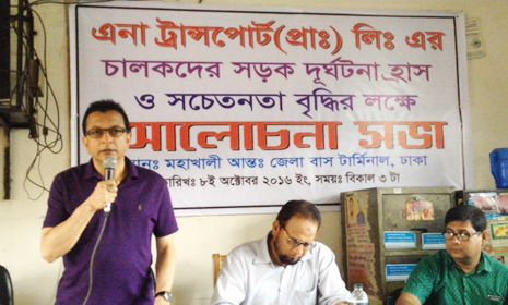 নিয়ন্ত্রিত গতি, নিরাপদ ভ্রমণের প্রতিশ্রুতি দিচ্ছে এনা