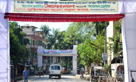 আওয়ামীলীগের সম্মেলনে যোগ দিতে শতাধিক শীর্ষ নেতাকর্মীর বান্দরবান ত্যাগ