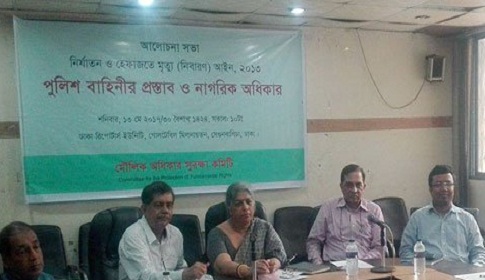 অপরাধপ্রবণ রাষ্ট্রের নেপথ্যে অগণতান্ত্রিক সরকার: মালিক