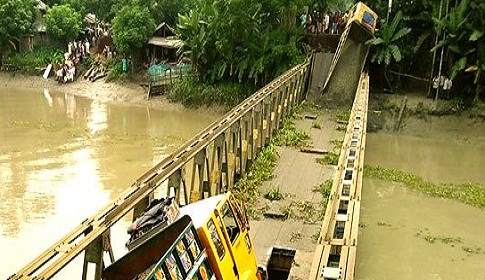 পিরোজপুরে বেইলি সেতু ভেঙে ৮ রুটের যোগাযোগ বন্ধ