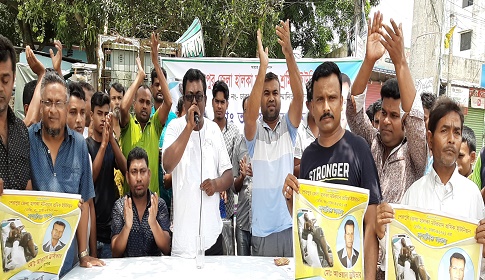 গাড়ী ড্রাইভারকে মারধরের প্রতিবাদে শেরপুরে প্রতিবাদ সমাবেশ ও বিক্ষোভ