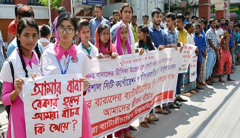 বরিশালে রিকশাওয়ালাদের সন্তানদের বাঁচার আকুতি