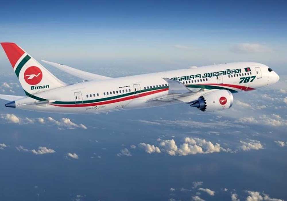 অভ্যন্তরীণ রুটে বিমানের আরও ২০ ফ্লাইট বাতিল