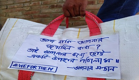 ‘বাড়িতে কেউ আছেন বাবা, আজ নাকি আপনার জন্মদিন এই উপহারগুলো আপনার জন্য’