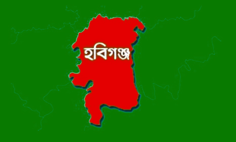 হবিগঞ্জের ইউনিয়ন রিচি যেন আওয়ামী রাজনীতির এক চিলতে ময়নাতদন্ত রিপোর্ট!
