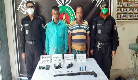 র্যাবের অভিযানে অস্ত্র-গুলিসহ দুই অস্ত্রধারী গ্রেফতার