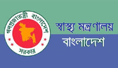 করোনা প্রতিরোধ-চিকিৎসা কার্যক্রম তদারকিতে টাস্কফোর্স