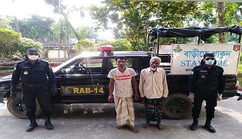 জামালপুরে নতুন মাদক টাপেন্টাসহ পিতাপুত্র গ্রেফতার