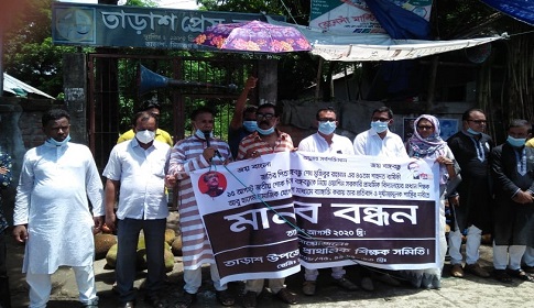 তাড়াশে বঙ্গবন্ধুকে ব্যঙ্গ করার প্রতিবাদে শিক্ষকের শাস্তির দাবি