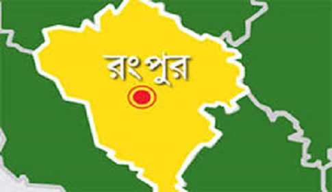 রংপুরে ট্রাক চাপায় অবসরপ্রাপ্ত পুলিশ সদস্য নিহত
